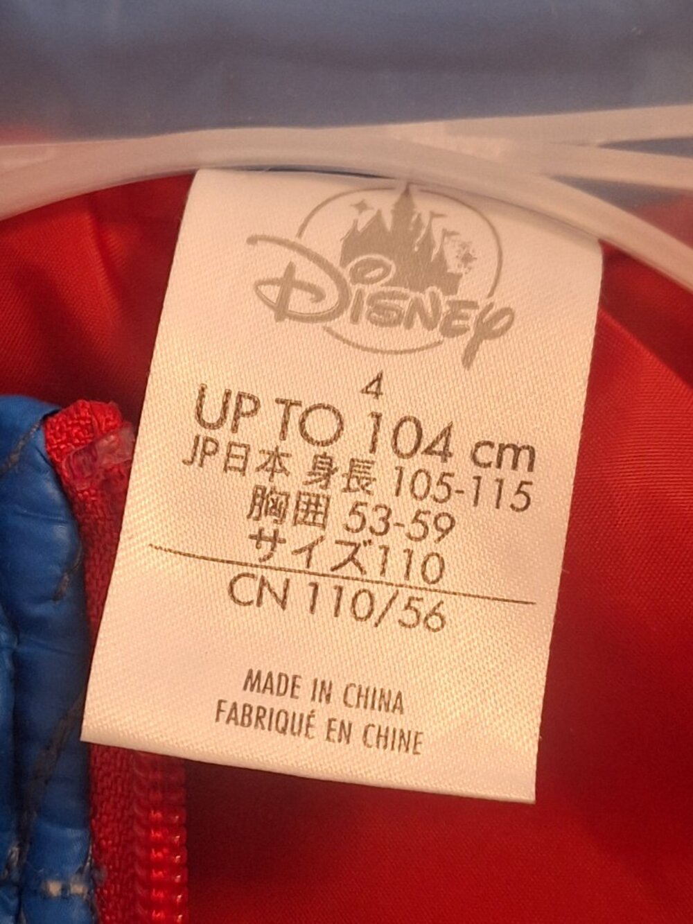 spiderman jacket - Picture 5 of 9